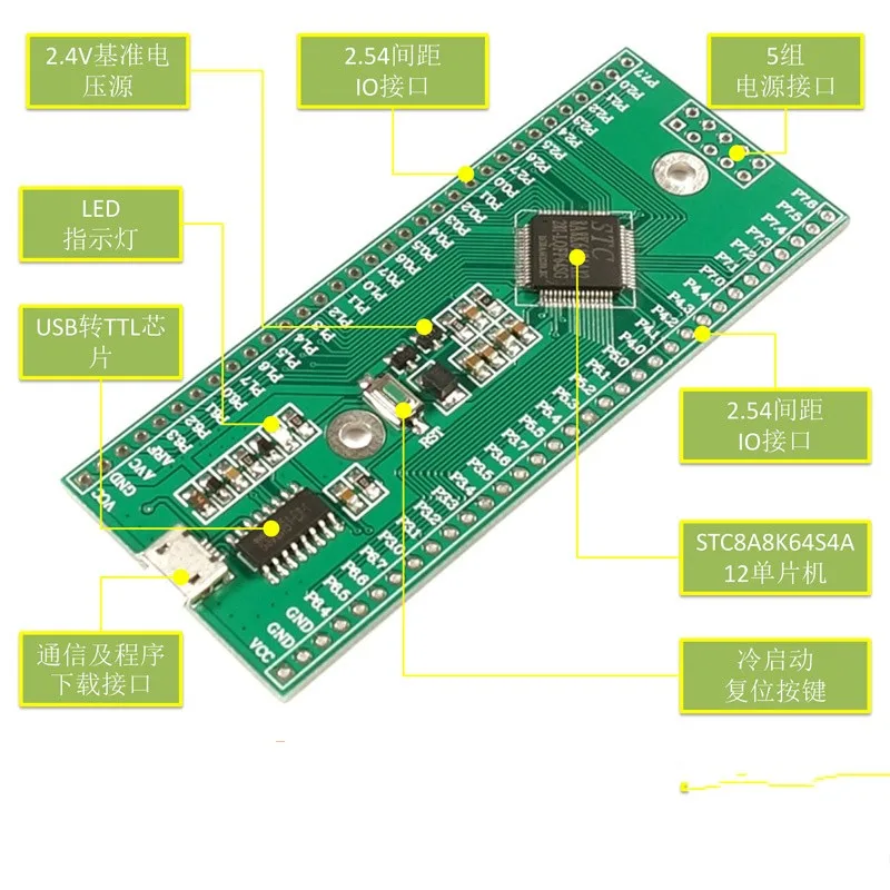 Новая 51-дюймовая минимальная системная плата микроконтроллера STC STC8A8K64S4A12 для обучения разработкам