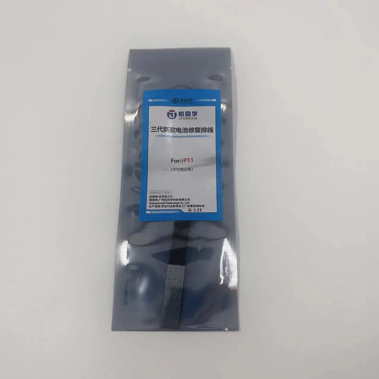 iOS 18 لا حاجة إلى بطارية فلاش كفاءة صحية 100% كابل إصلاح يدعم سلسلة 11-15 يمكن إعادة استخدامها