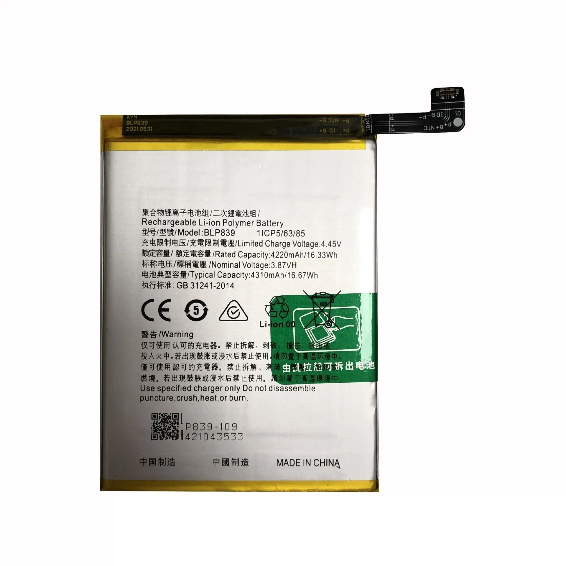 BLP839 Replacement battery for OPPO A95 5G mobile phone battery built-in charge plate Batteries