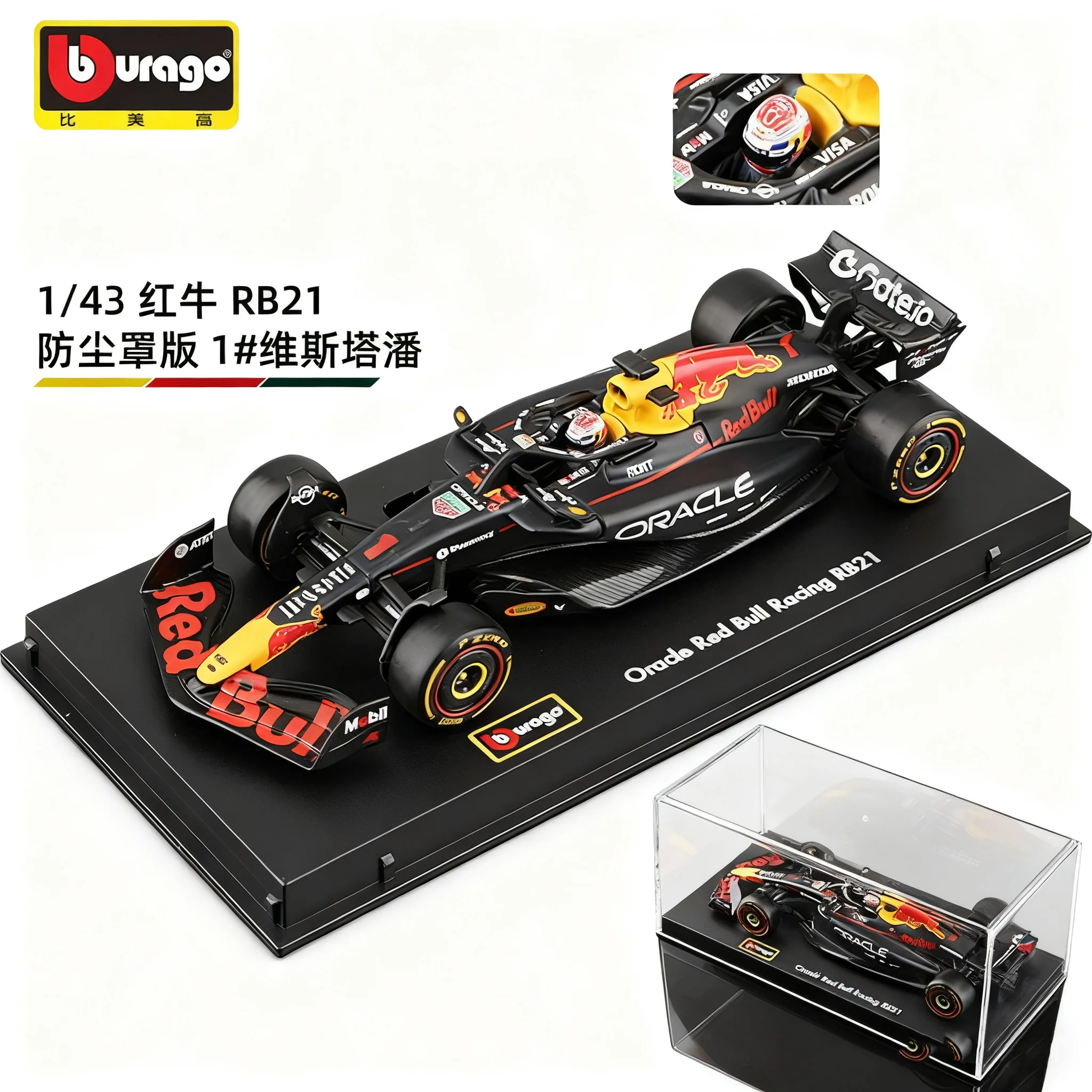Bburago 1/43 2025 F1 الجائزة الكبرى اليابانية ريد بول RB21 ماكس Verstappen SF25 MCL39 W16E نموذج سيارة مصنوع من خليط معدني هدية للأطفال