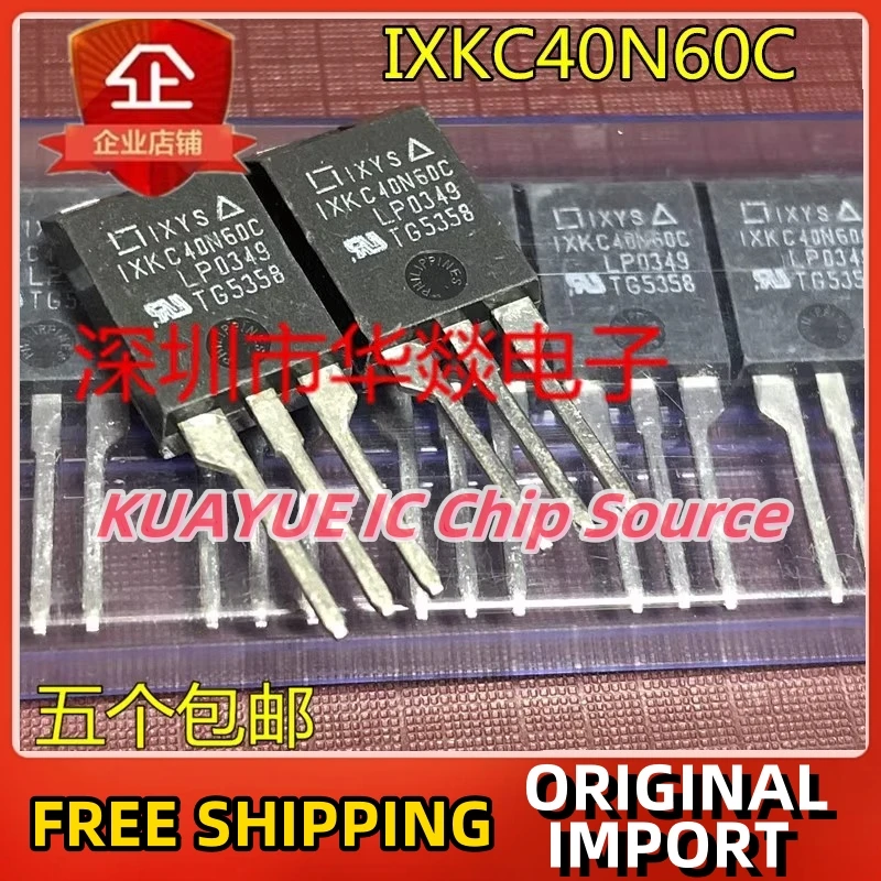 

10PCS-30PCS IXKC40N60C ISOPLUS220 600V 28A Fast Shipping Quality Guarantee