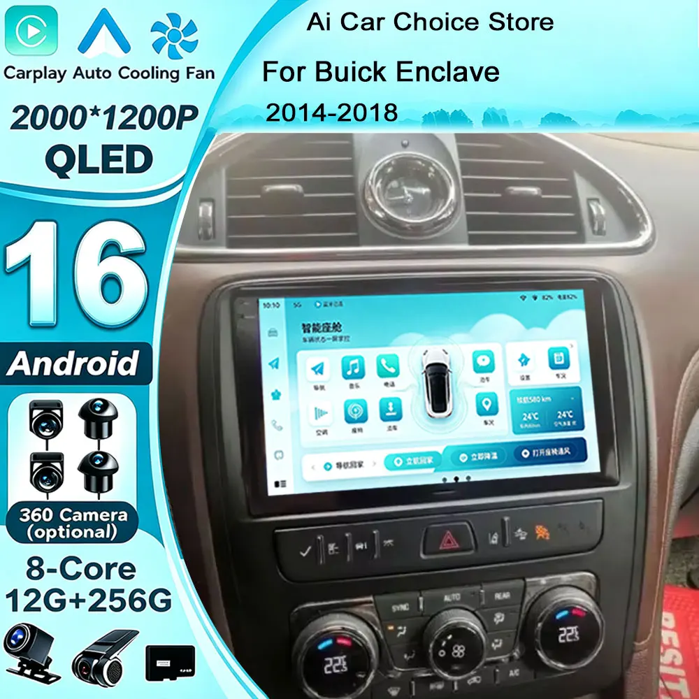 Android 16 Car For Buick Enclave 2007 - 2017 CarPlay GPS Head Unit Navigation Stereo Video Screen Bluetooth WiFi 5G No 2din DVD