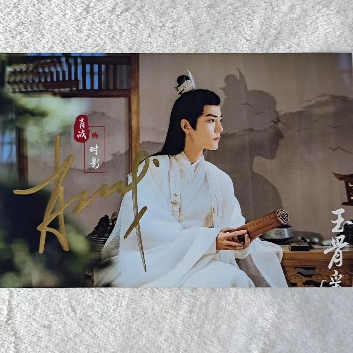 

1PC Xiao Zhan Zan Zan Autographed Photo TV Drama Longest Promise Shi Ying Counterattack Promotional Poster Signature Drama Still