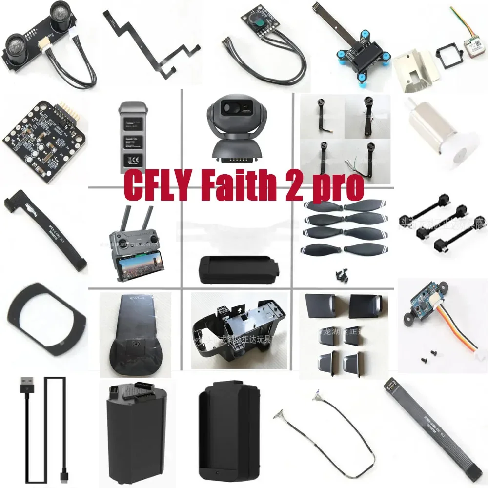 CFLY Faith 2 Pro Faith 2pro RC Drone Części zamienne Obudowa ostrza Ramię silnika Kamera Płyta odbiorcza Zdalne sterowanie Ładowarka Kabel GPS