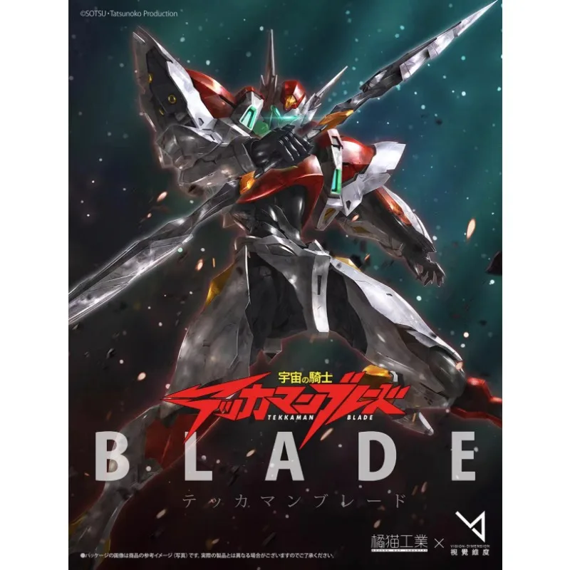 In stock Original TEKKAMAN BLADE Dboy By Orange Cat action figures Anime model toys gifts collection characters ornaments