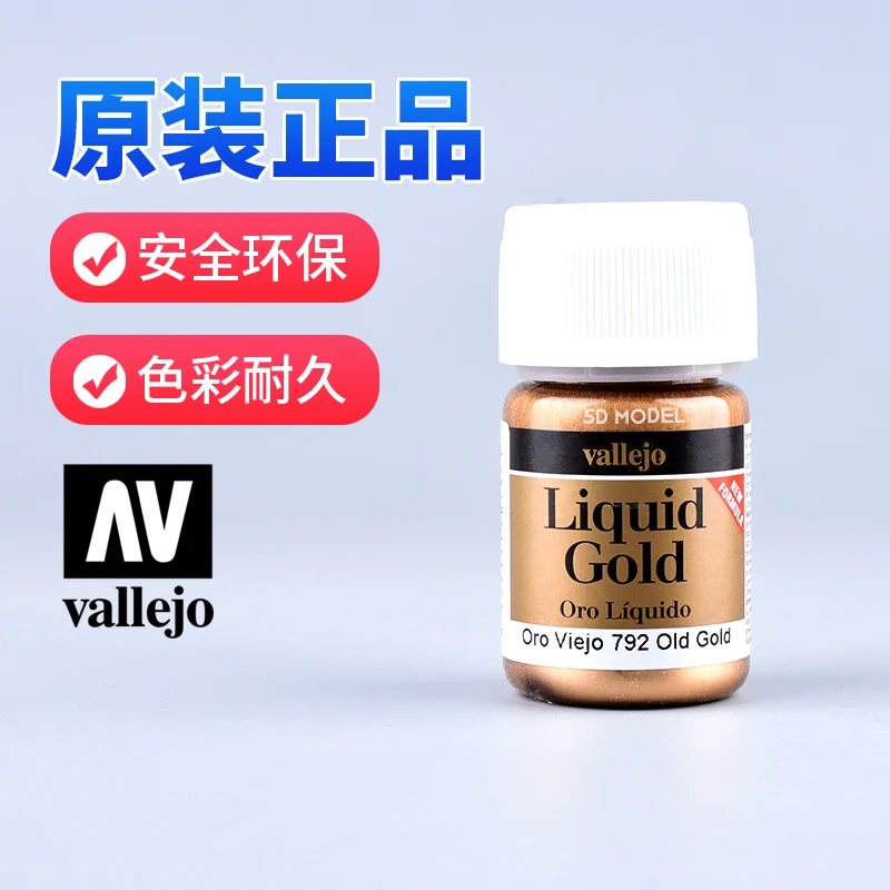 Paint Metal Vallejo Water-based Hand-painted 211-218 Metallic Series Accessories And Tools Hobby