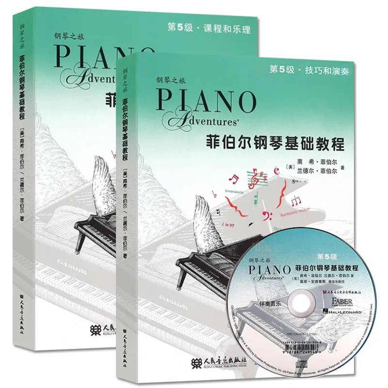 Faber Piano Foundation Course Level 5 Technique and Performance + Lessons and Music Theory CD-ROM