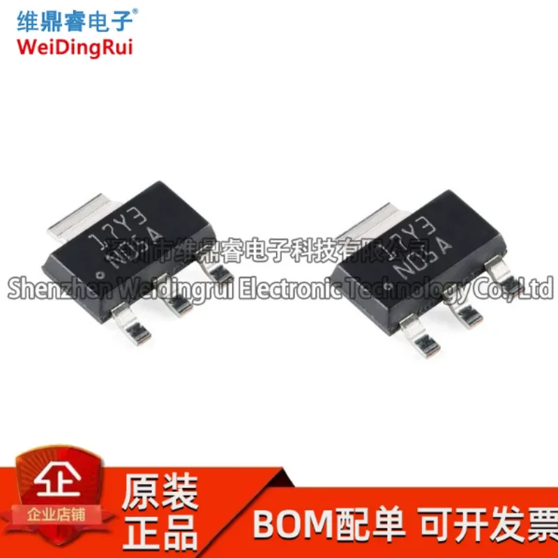 Original genuine patch LM1117MPX-3.3/NOPB SOT-223 linear regulator LDO chip