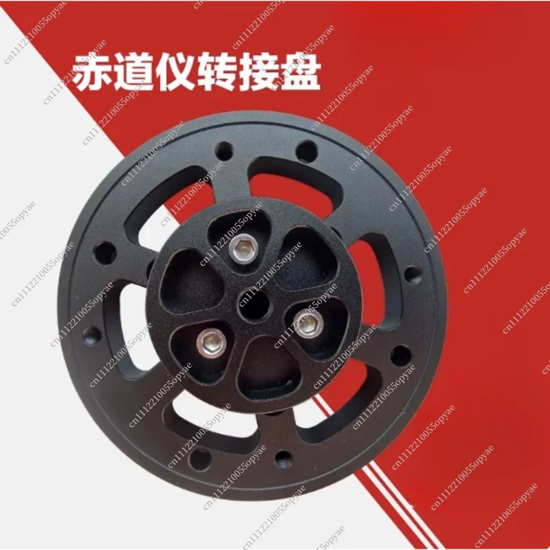 

Adapter Ring AM5 Base Mount EQ3 EQ6 Tripod Connection CEM40 Telescope Equatorial Transfer Ring Bracket Accessories