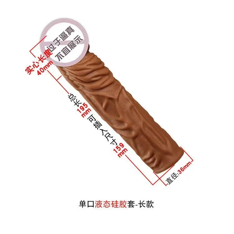 Liquid silicone Condom Penis Extender Sleeve Delay Ejaculation Intimate Goods Sex Toys For Men