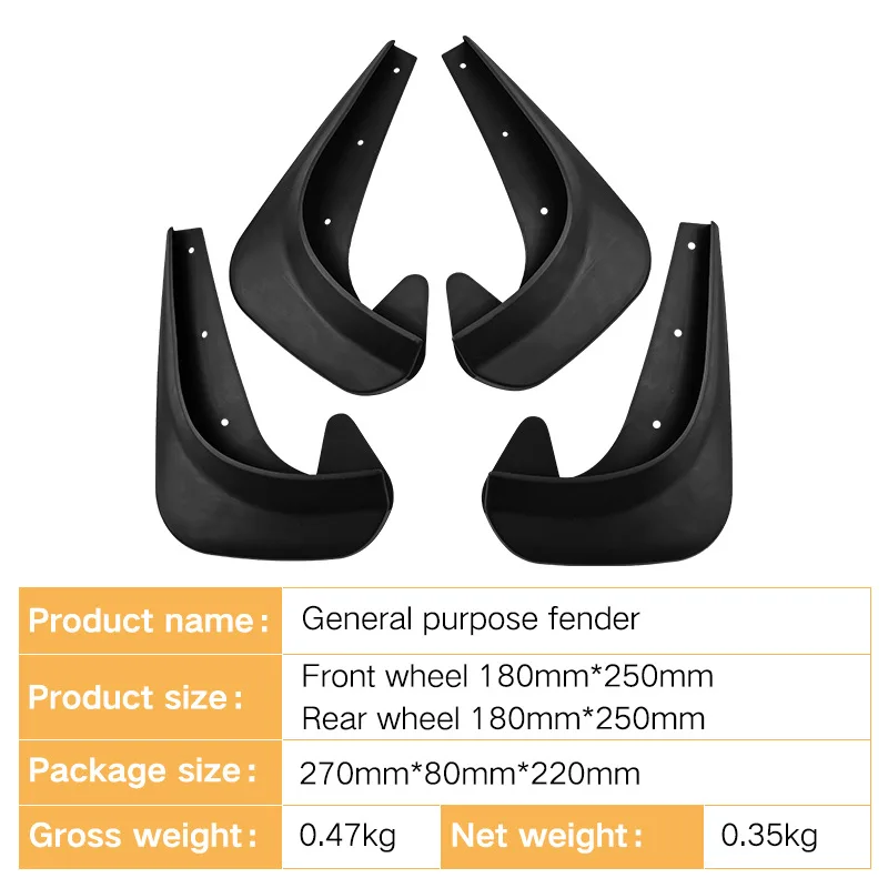 Automobile General-Purpose Soft Rubber Fender Tire Anti-Splash Mudguard Modified Car SUV 4-Piece Mudguard Tile