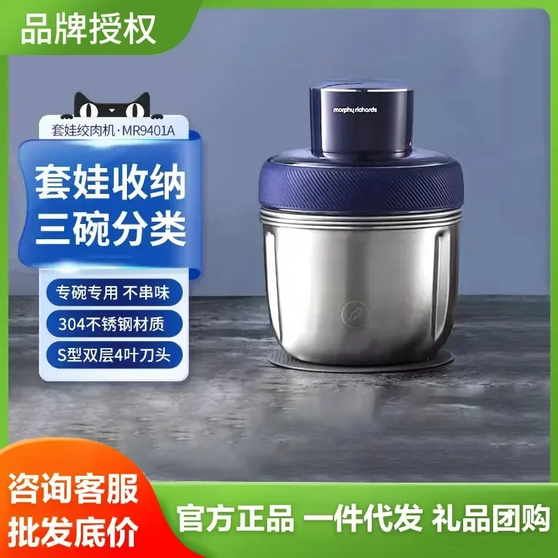 Stainless steel mincing machine