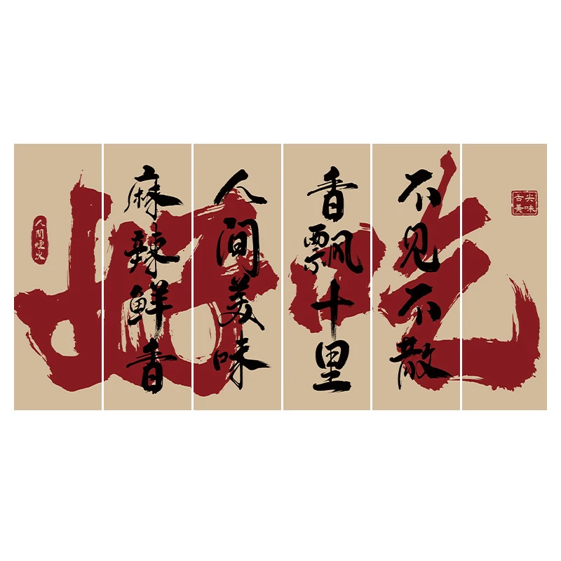 Japanese Style Ceiling Valance Hot Pot Restaurant Wall Decor Hanging Cloth Pub Bar Camping Door Curtain Atmosphere Background