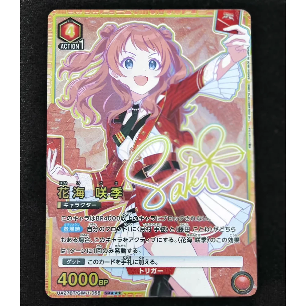 Gakuen Idolmaster UA UNION ARENA Collection Card Bronzing Signature Card Textured Saki Hanami Refractive Color Flash Kid Gifts