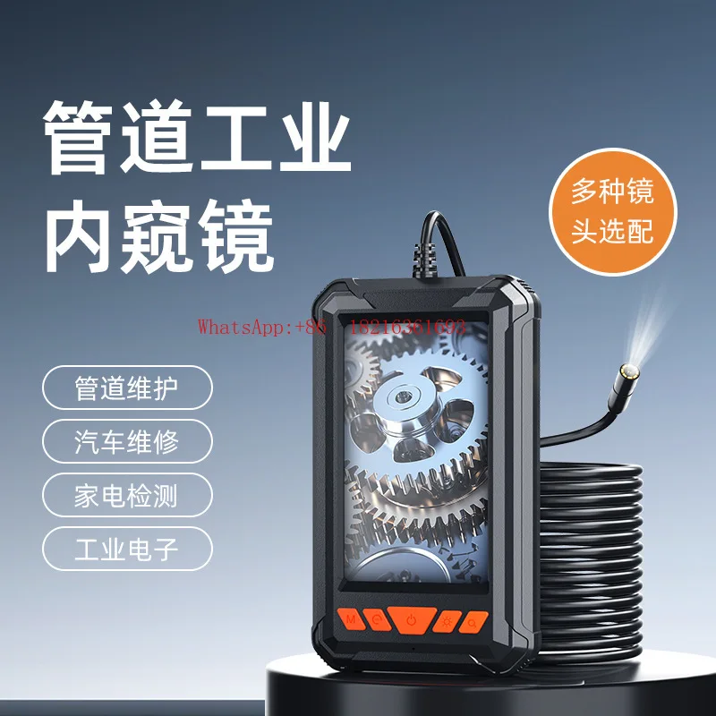 High Definition Screen Portable Endoscope Pipe Camera, Car Maintenance Detector Visual Industrial Lens