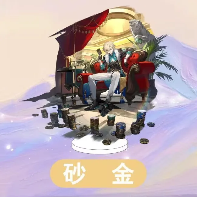 

Новый "Складная железная дорога звездного неба", вывеска вокруг этого, желтый весенний талисман Сюань Руань Мэй Цзин Лю Хуа Хуа Робин Песочное золото