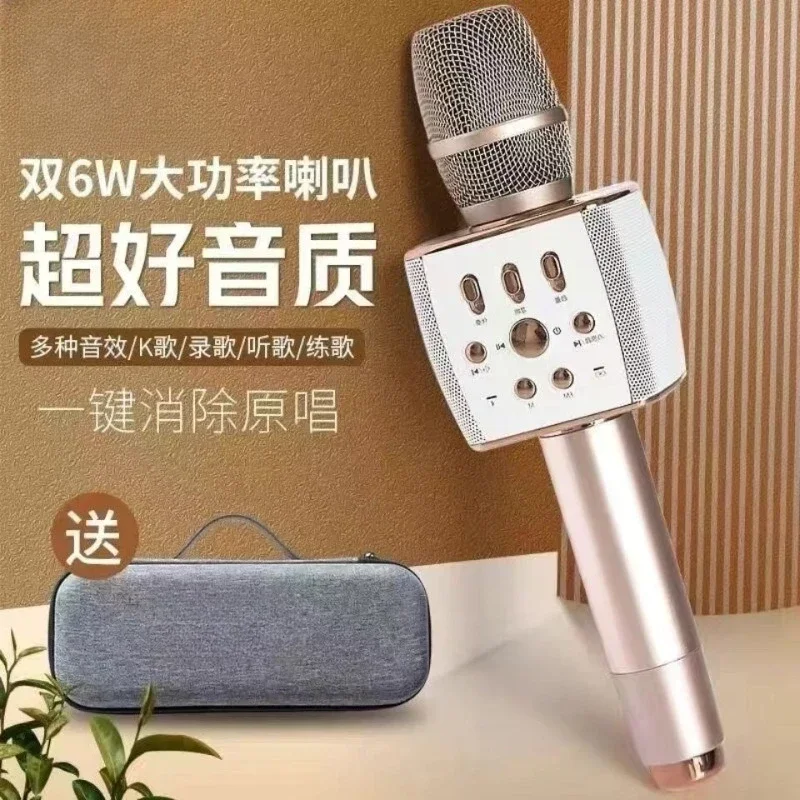Microphone, microphone, audio integration, home mobile phone singing, wireless bluetooth, national singing
