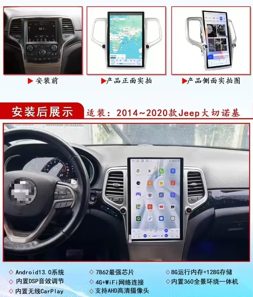 For Jeep Grand Cherokee 2014 2015-2020 Android 14 CarPlay Auto Car Radio  14.5
