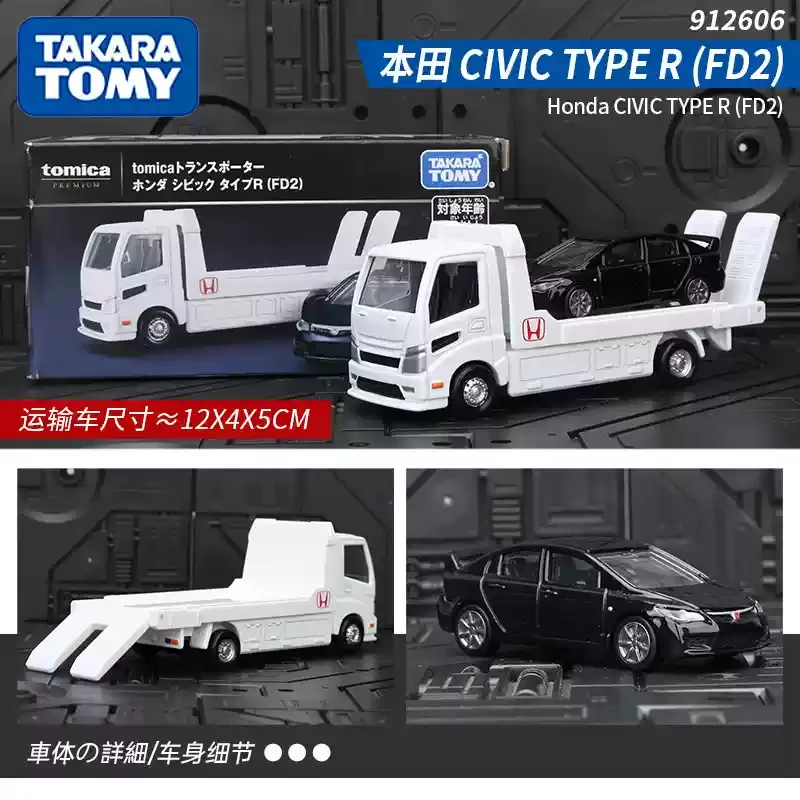 Original Takara Tomy Premium Car Tomica Honda Civic Type R (FD2) Toy for Boy Alloy Model Diecast Voiture Juguete Collection Gift