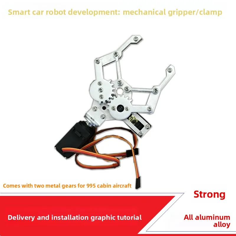 Two degrees of freedom, metal mechanical claws, steering gear clamp arm mechanical claws, intelligent car robot gripper