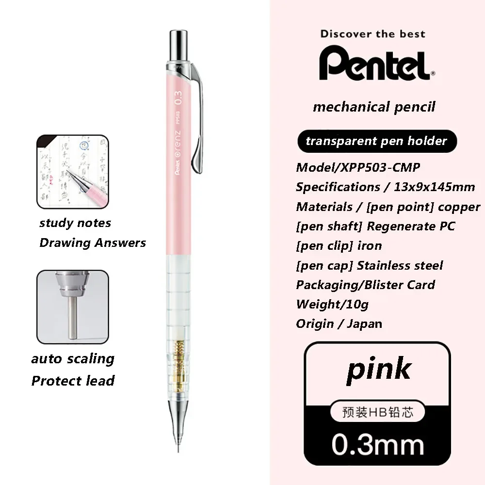 Pentel Orenz Druck bleistift 0.2/0.3/0,5mm Manga hand gezeichnetes Design einfache Tage begrenzte Zeichnung Studenten Kunst Malerei Skizze
