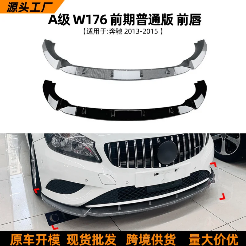 

SAARSuitable for Mercedes-Benz A-Class W176 2013-15 Front Lip Spoiler Exterior Modification Accessories
