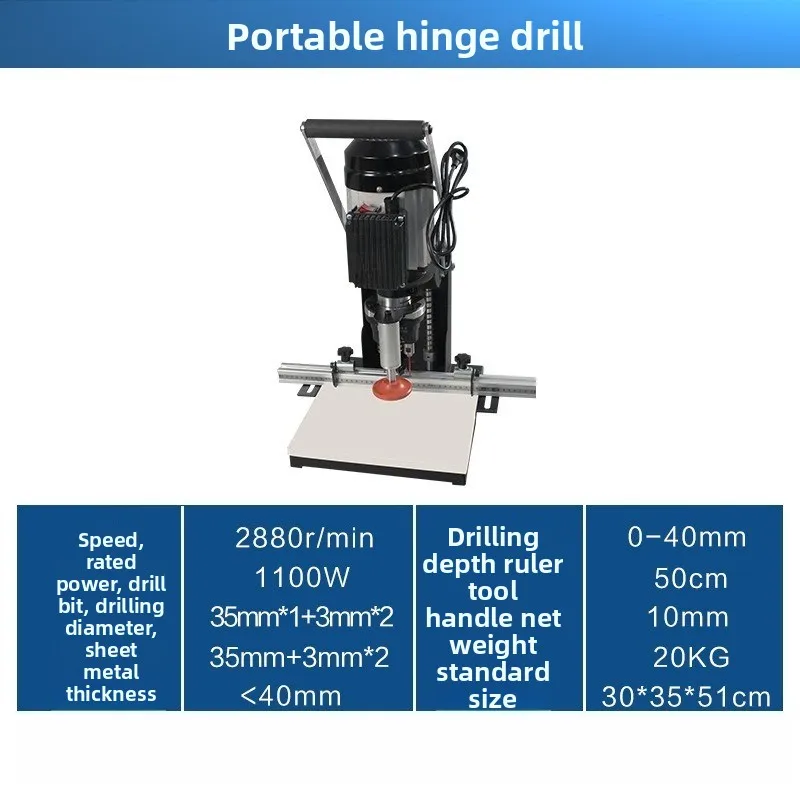 Woodworking numerical control hinge drill, wardrobe door hinge drilling machine, wooden door and window drilling machine