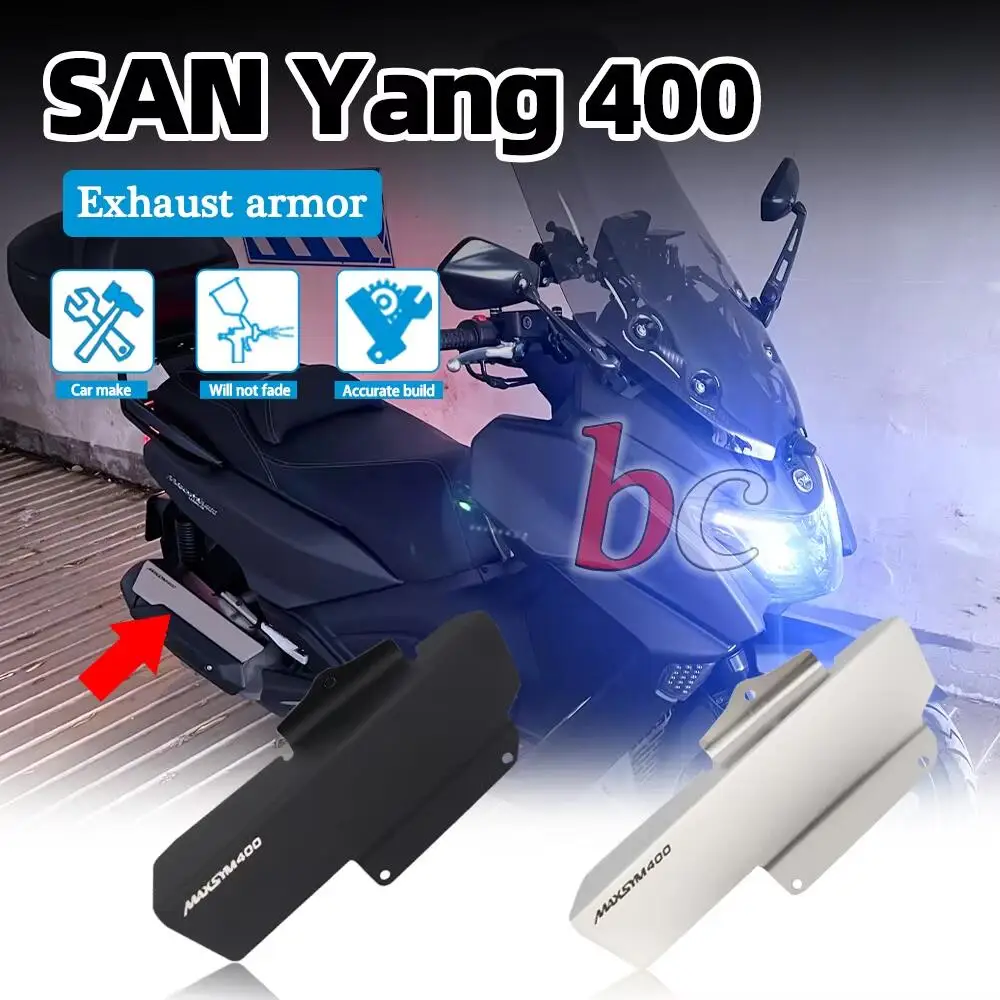 for SYM Maxsym 400 parts Exhaust anti scald protection board Accessories 304 stainless steel Motorcycle