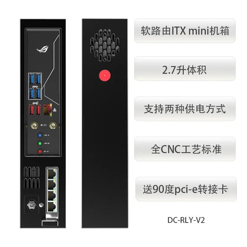 

В наличии Lzmod 2,7 л Mini DC-RLY Soft Route ITX поддерживает внутренний и внешний источник питания.