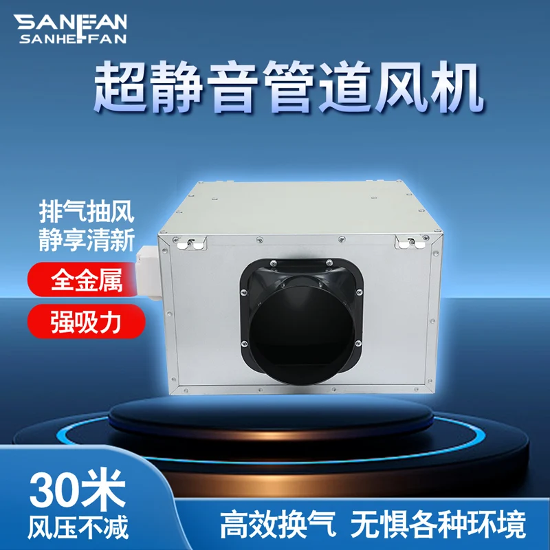 220V 무소음 상업용 환기 팬 강력한 배기 공기 블로워 박스형 신선한 공기 시스템 CW