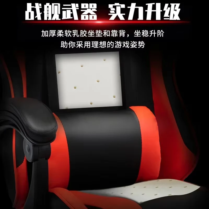 Кресло Компьютерное E-sports Chairs Seat Chair Internet Cafes Of Competitive Gaming Home Computers Office Chair