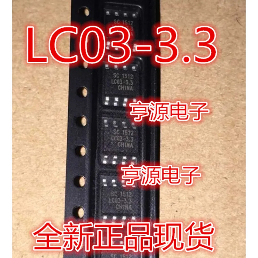 1-20PCS LC03-3.3 AD680A AD680ARZ AD680AR BSP450 HX-VG 5