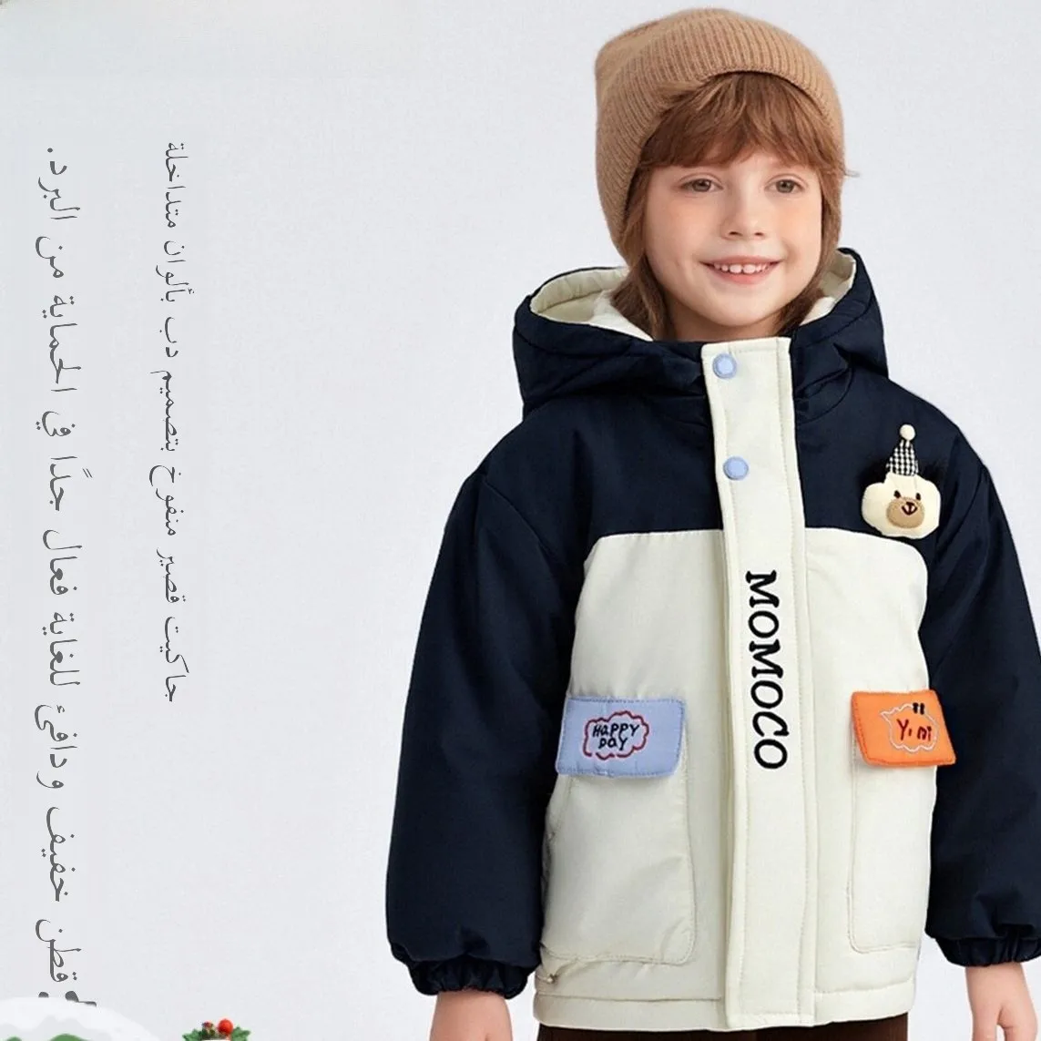 momoco-color-block-thickened-jacket-for-boys-winter-clothes-middle-and-large-children-korean-style-splicing-trendy-outerwear