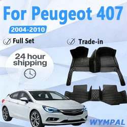 Car Floor Mats For Peugeot 407 2004~2010 Carpets Rugs Interior Parts Leather Mat Protective Pad Car Accessories 2005 2006 2007