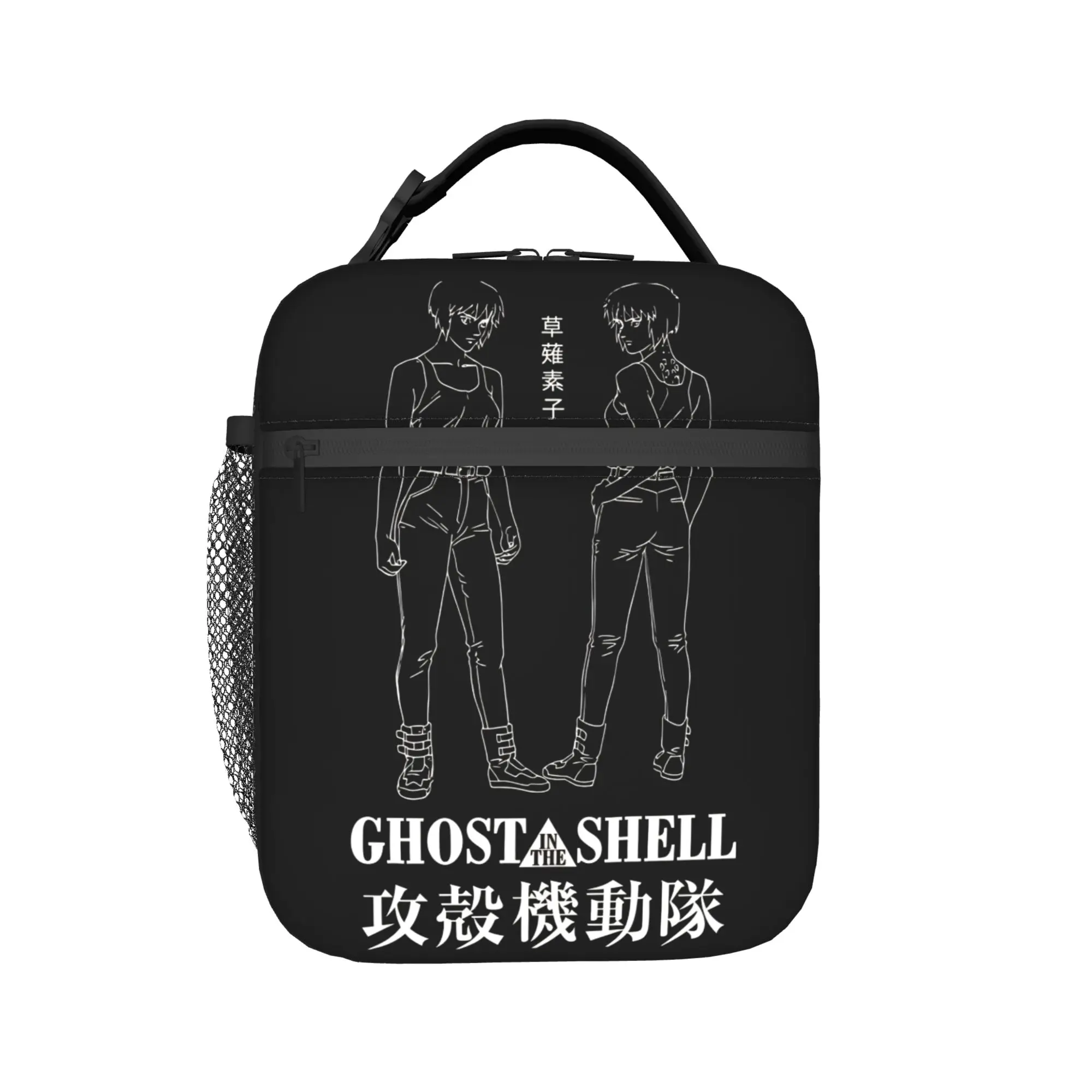 Lunch Boxes Ghost in the Shell Motoko Kusanagi  Merch  Storage Food Box Y2K Thermal Cooler Lunch Box For School