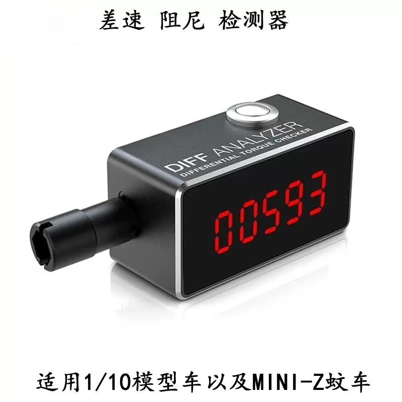 RC Car Differential Tester Diff Analyzer Damping Detector Adjustment Tool For 1/10 1/8 Scale RC Model Vehicle