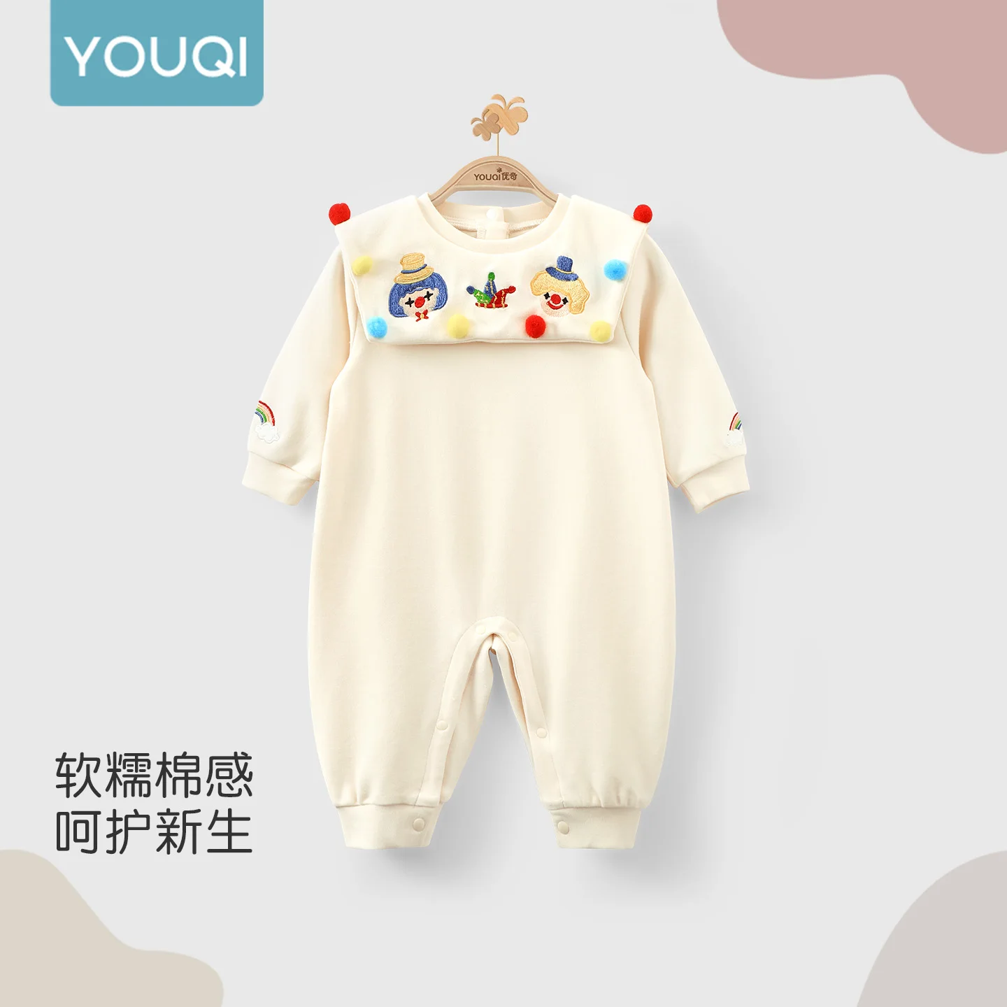 

【Youqi】Chinese Baby Spring and Autumn Romper for Boys and Girls, Cute Long-Sleeve Jumpsuit, Versatile Children's Outdoor Crawling Suit