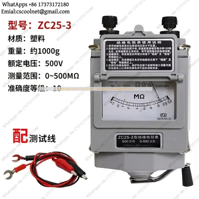 Megaohm Meter Insulation Resistance Tester Aluminum Shell Rocking Meter