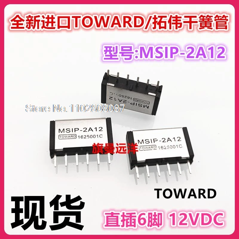 MSIP-2A12  TOWARD/ 12V 12VDC