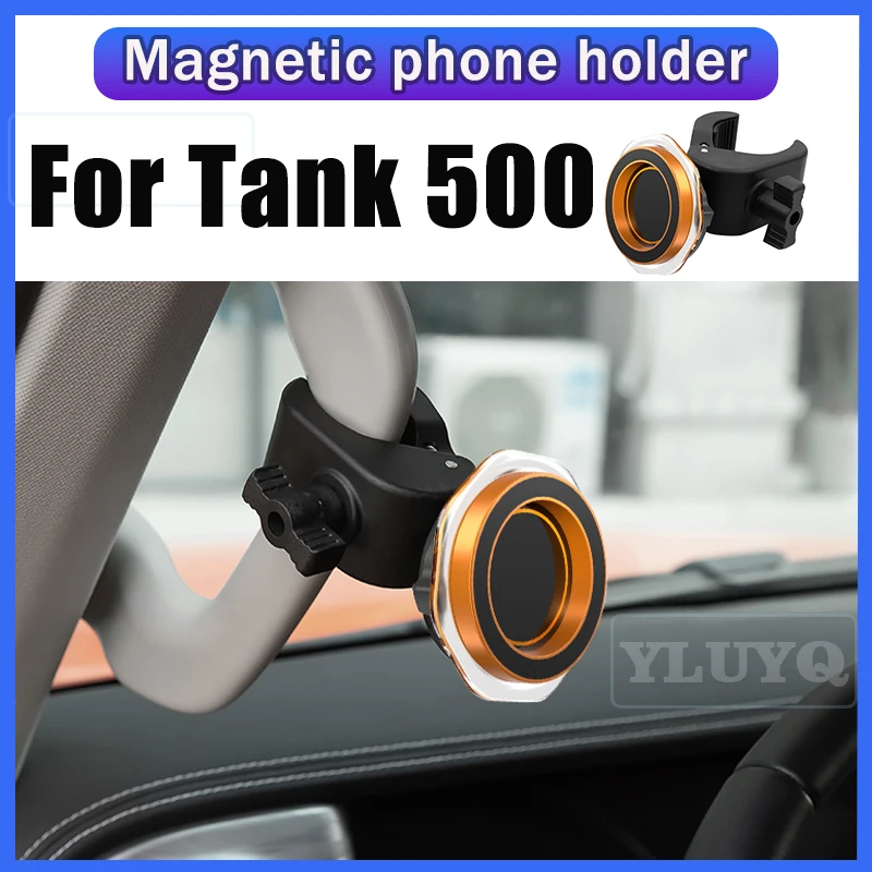

For Tank 500 Car Phone Holder Magnetic Gravity Phone Navigation Mount Cup Holder 360° Adjustable Car Interior Accessory