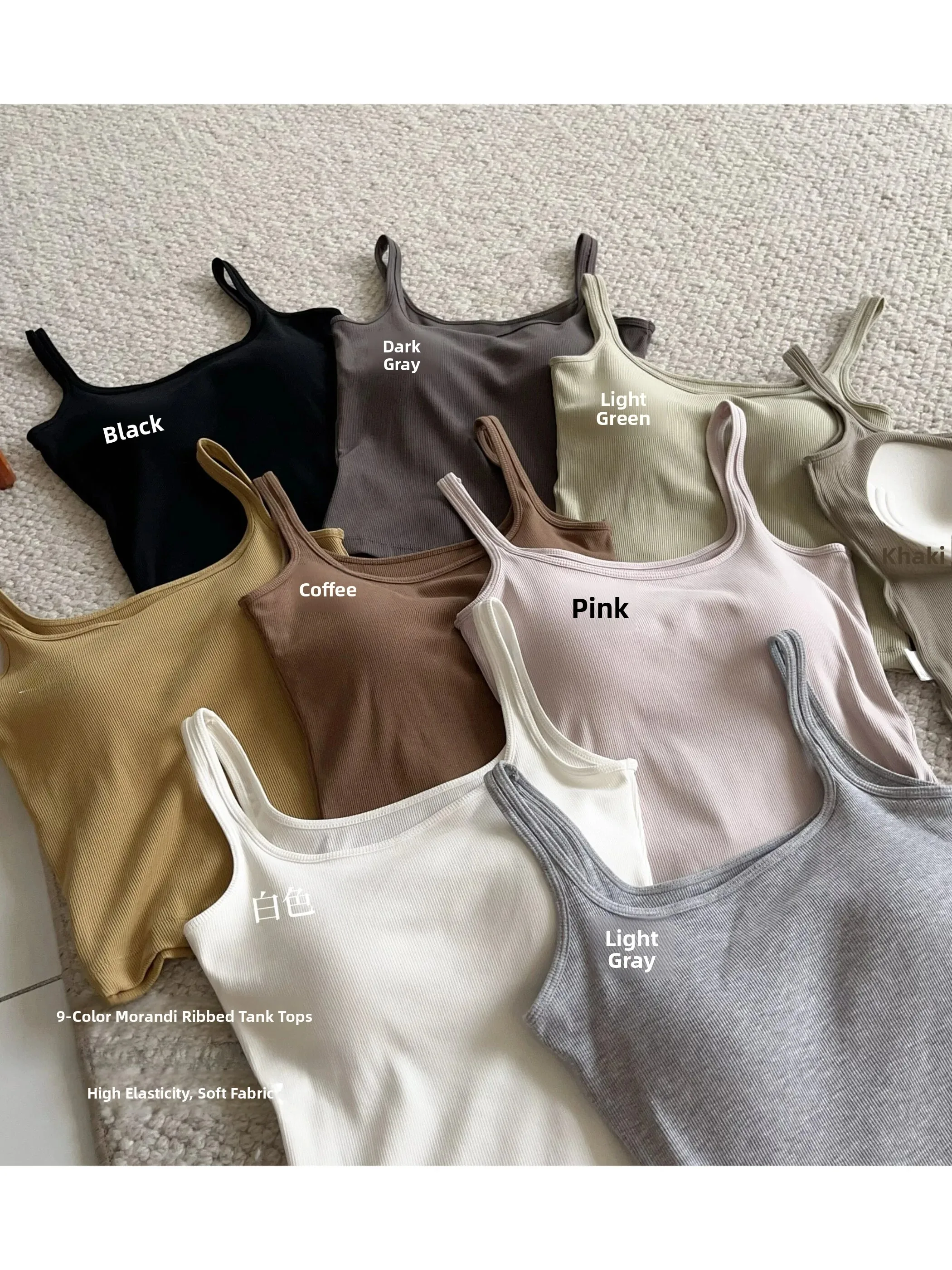 Women's Vest with Built-in Bra Pad Strappy Square Collar Short Length  Color Elasticated Slimming Base Layer Top