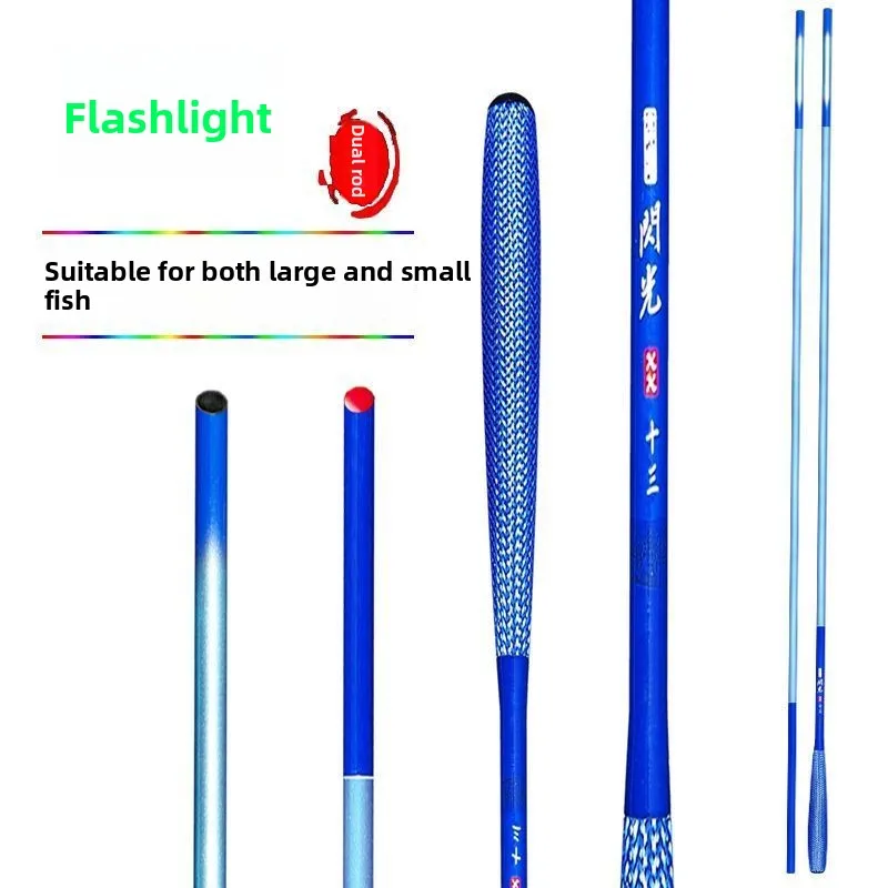 قصبة صيد كربونية خفيفة الوزن للغاية، عصا يدوية مفصلية لامعة للمنافسات، قصبة صيد الكارب فائقة الصلابة، عصا صيد سمك الكارب العشبي