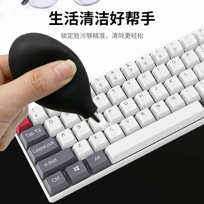 Computer keyboard power blowing ball, dust blower, computer motherboard camera tablet accessories mobile phone cleaning gadgets