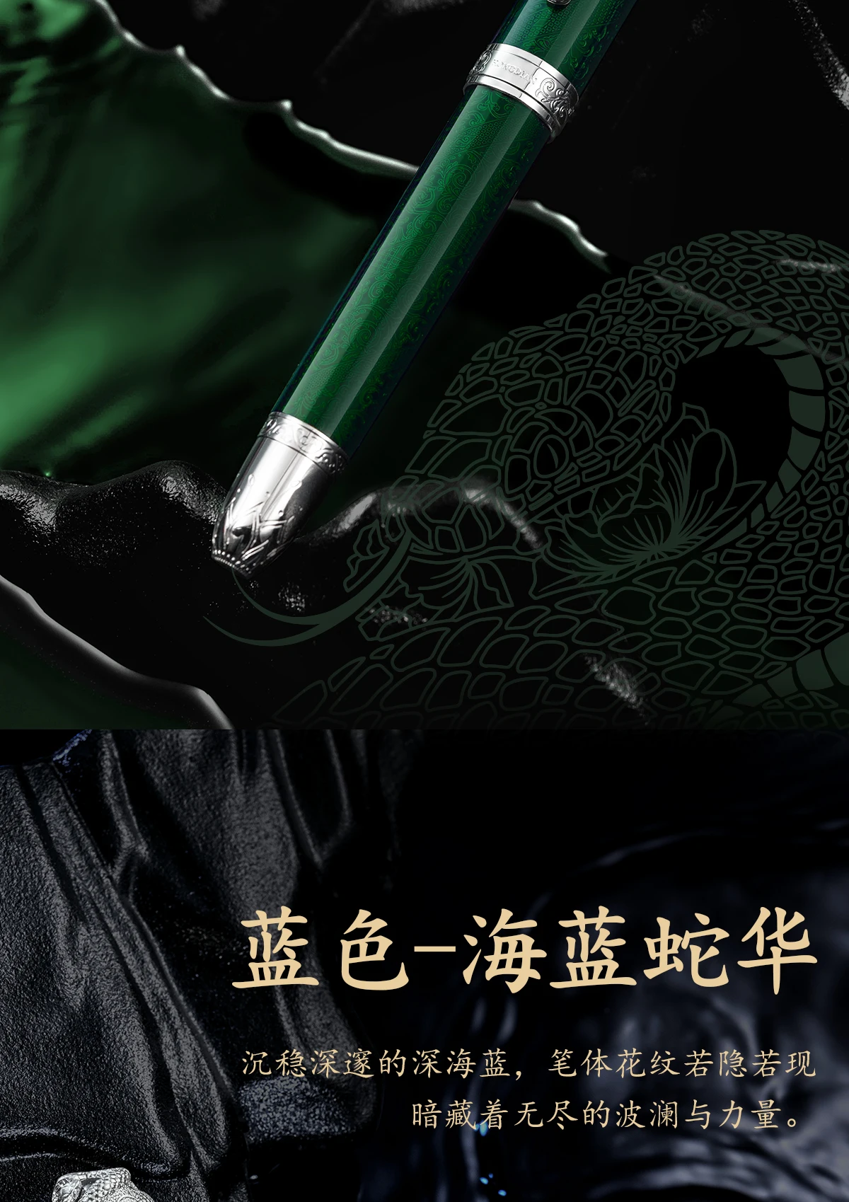 LT Hongdian Year of Snake N25 Zodiac Limited Kolbenfüller Füllfederhalter Kalligraphie Geschenkset Business Unisex Kollektion – Detail 4