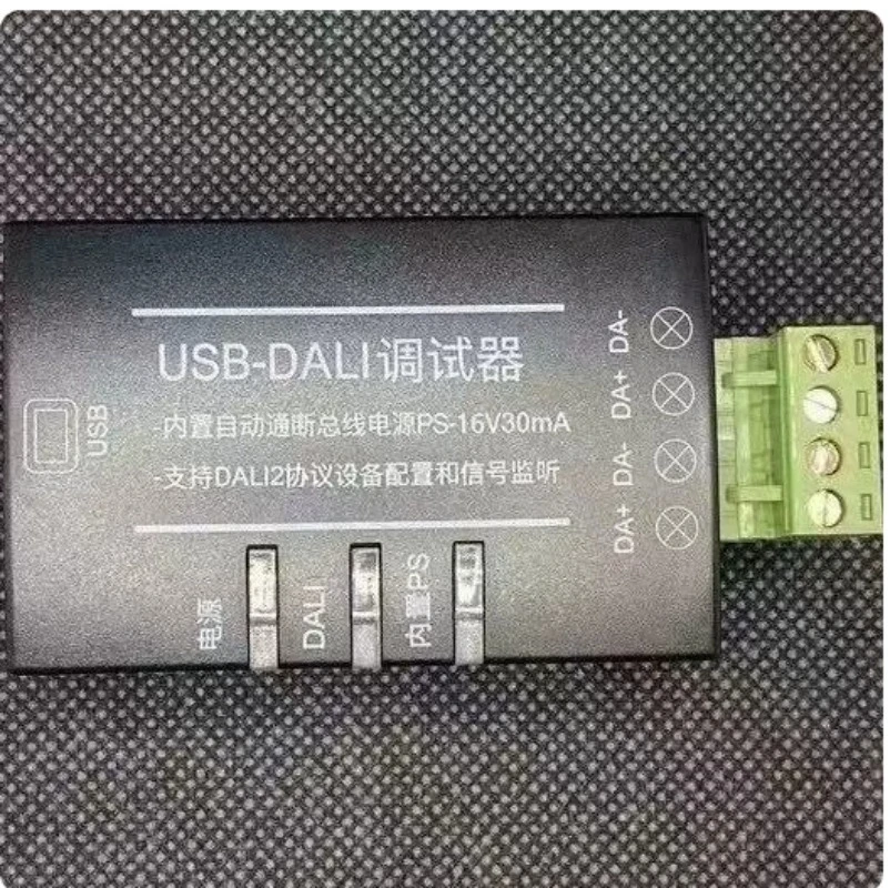 USB Lighting Bus Debug Adapter Address Configuration Device PC To Lighting System Communication Conversion Gateway Module