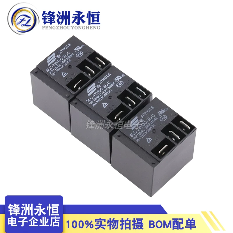 2pcs Relay T91 5V 12V 24V SLC-05VDC-SL-C SLC-12VDC-SL-C SLC-12VDC-SL-A Black Electrical PCB Power Relay 30A 250VAC 4PIN 5PIN