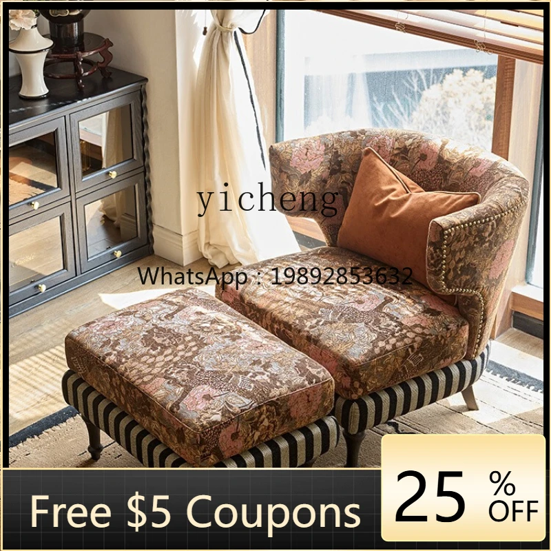 R2  Nest Fun Hug Chair French Retro Lazy Sofa Chair Solid Wood Reclining Chair Medieval Backrest Single