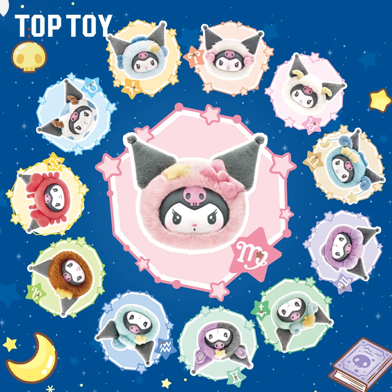 

Spot New Sanrio Kuromi двенадцать созвездий виниловая кукла Kuromi слепая коробка игрушки кулон аниме Sanrio Kuromi удивленная коробка орнамент