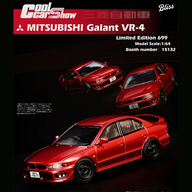 Bliss 1:64 Mitsubishi Golant Vr-4 8th Gener 2026 Coolcarshow