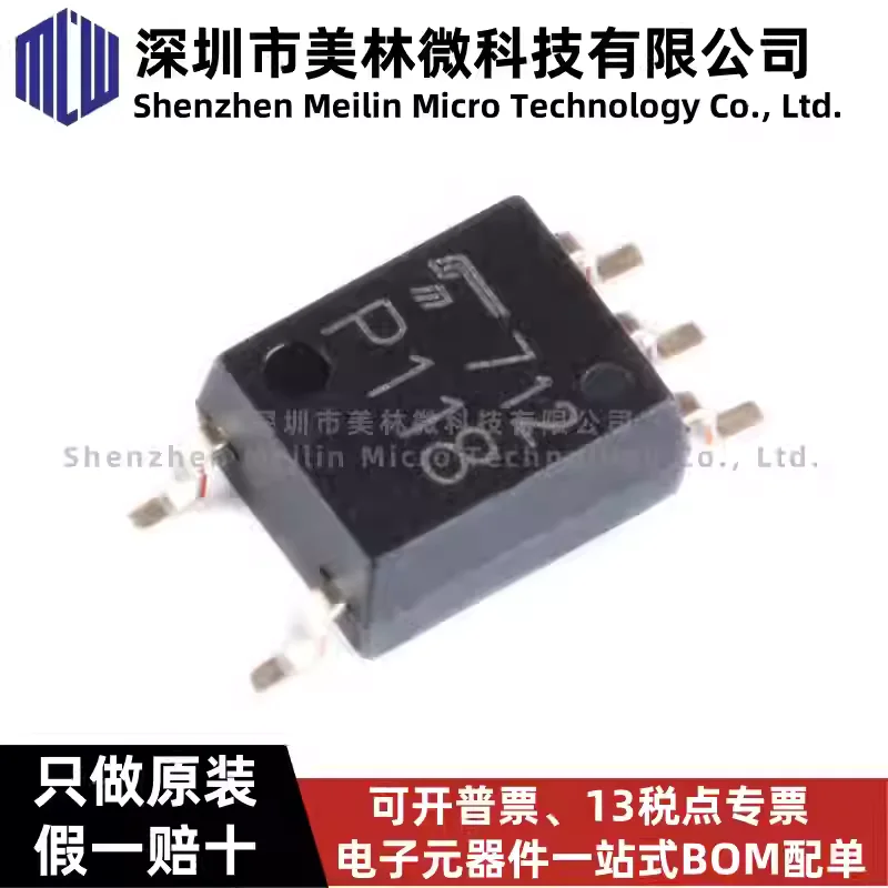 10-100pcs original TLP118 (TPL, E silk screen P118 SOP-5 1 channel 3.75kV patch optocoupler chip IC)